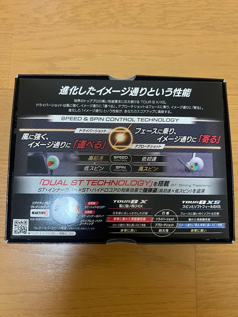 ③ブリヂストンゴルフボール　tour B XS 3ダース