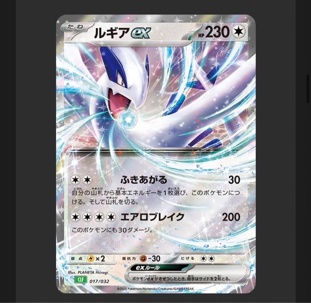 ポケモンカード　classic リザードン　フシギバナ　カメックス　デッキ