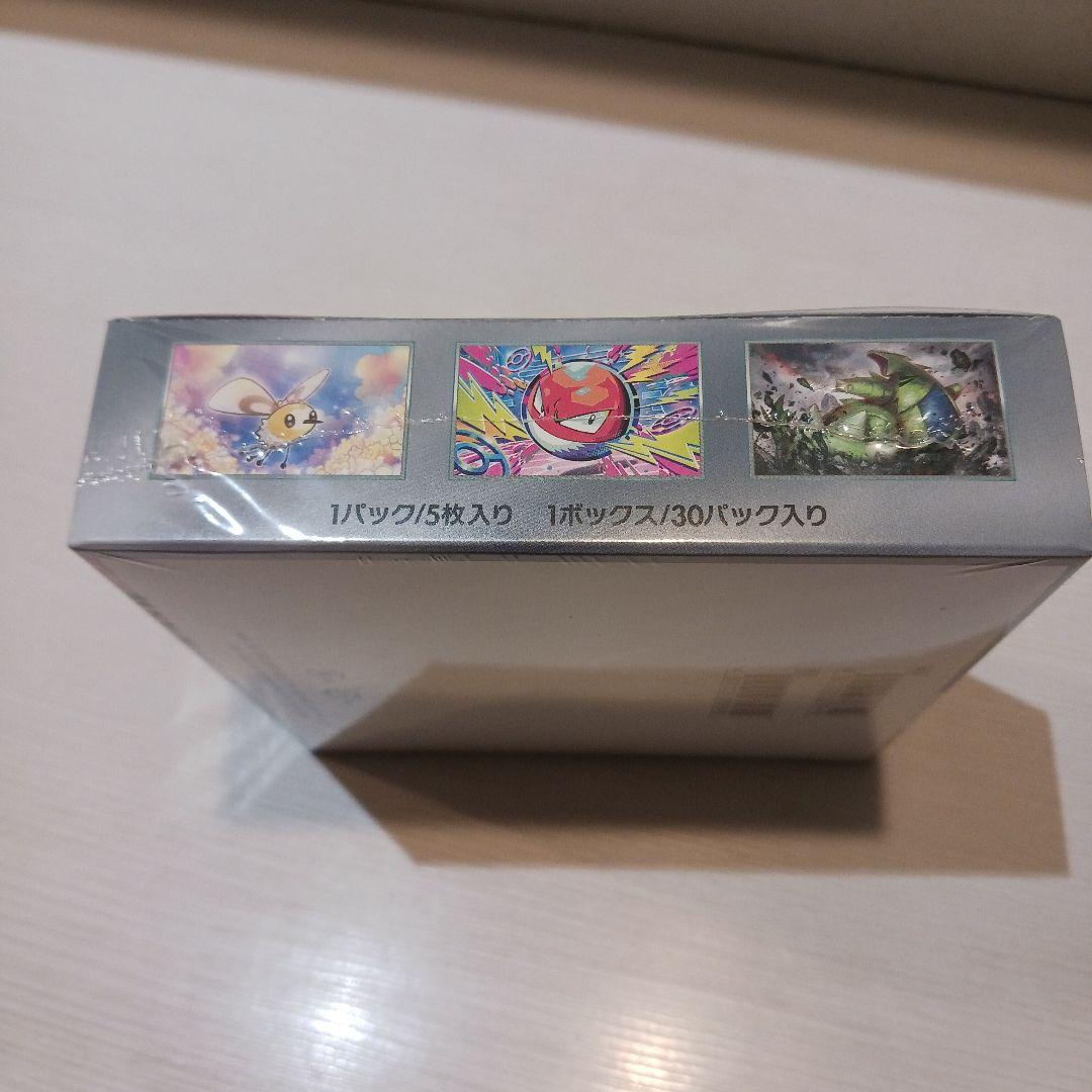 ポケモンカードゲーム バトルパートナーズ【１BOX　シュリンク付き】