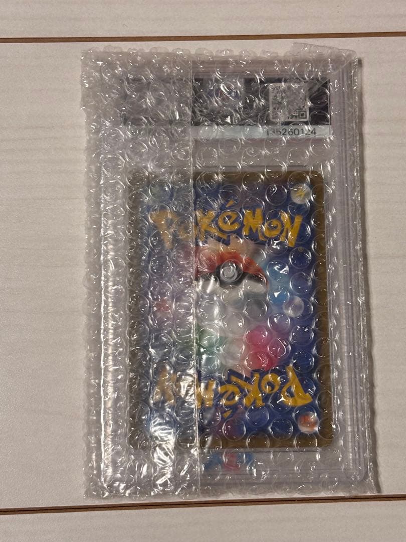 ポケモンカード　PSA 10 まとめ売り