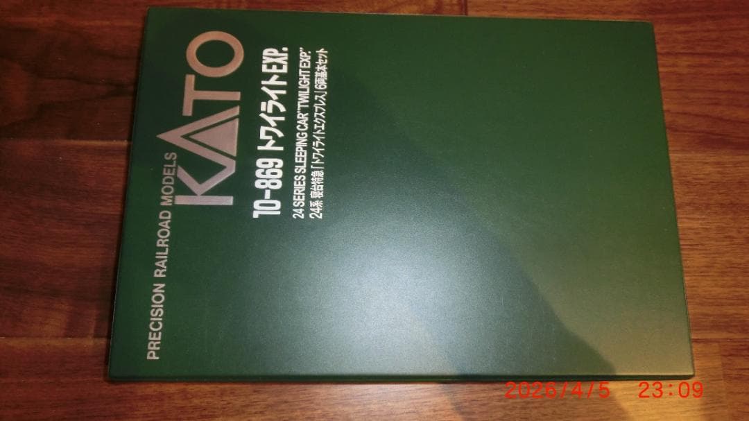 KATO EF81 + 24系寝台特急 トワイライトエクスプレス フル編成