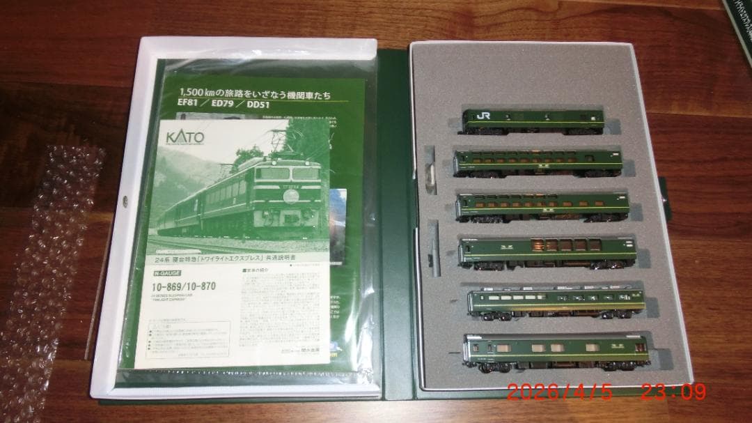 KATO EF81 + 24系寝台特急 トワイライトエクスプレス フル編成