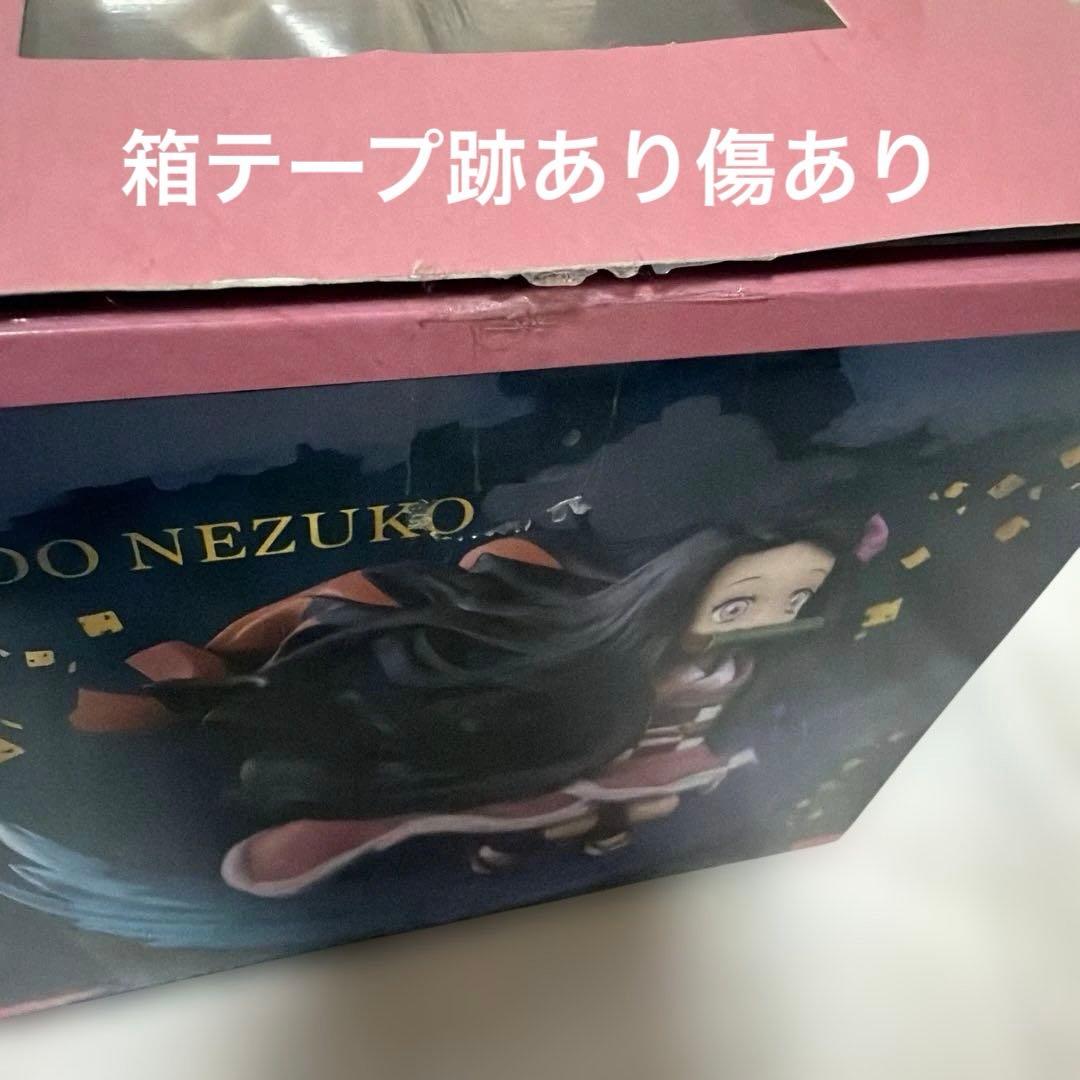 鬼滅の刃フィギュアまとめ売り！！