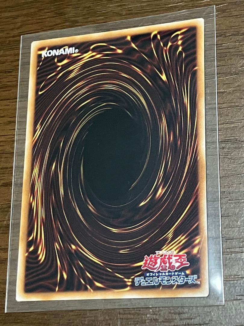 遊戯王 ドラゴン・導きの呼笛 プリズマティックシークレットレア