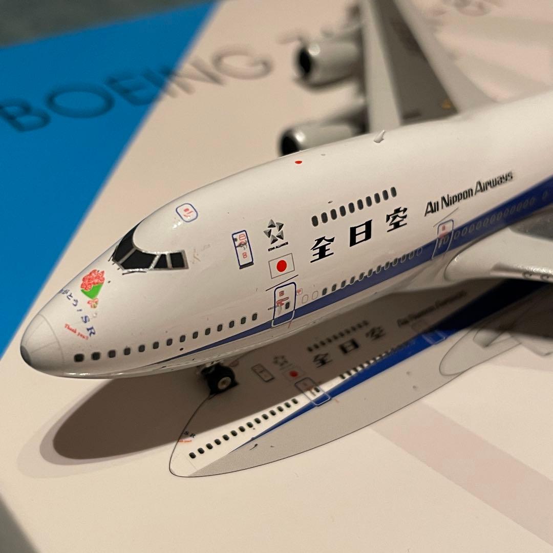 ANA 747-100 SR 全日空 ありがとう！SR 1:400 Ph