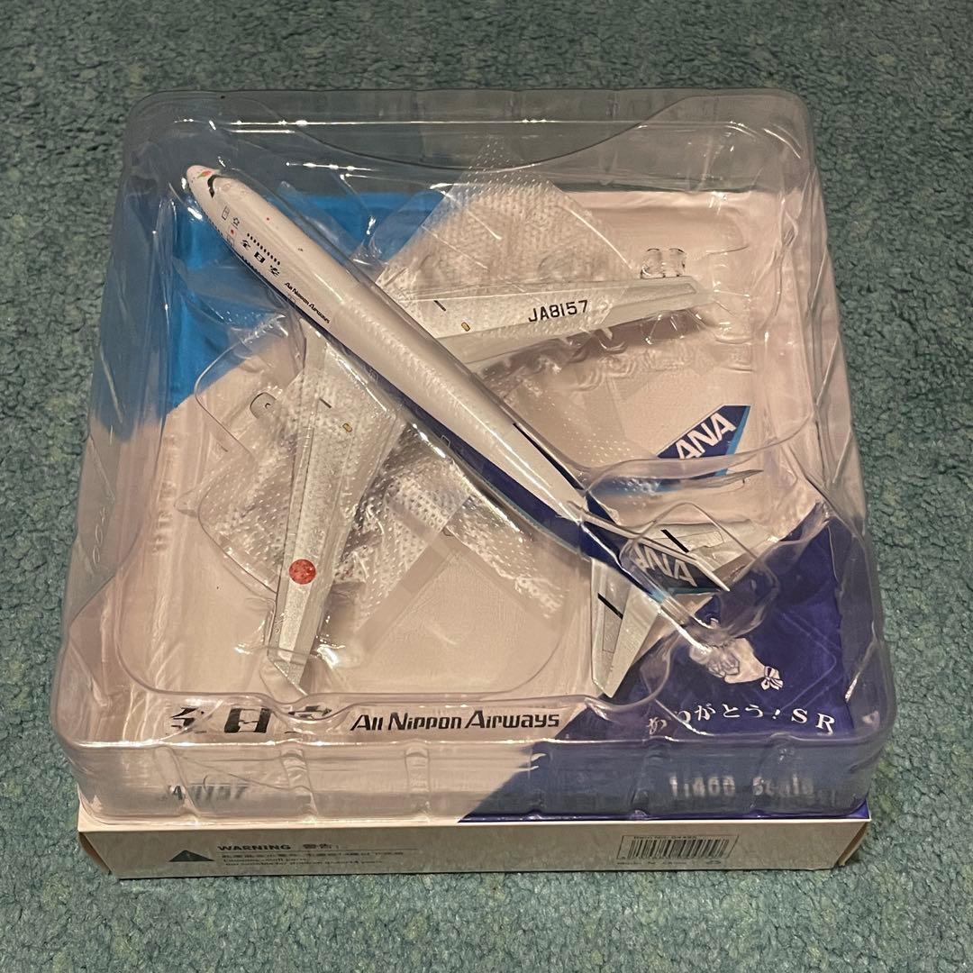 ANA 747-100 SR 全日空 ありがとう！SR 1:400 Ph