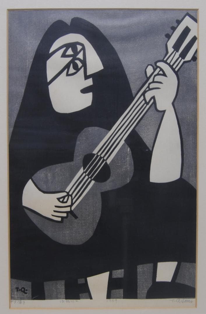 浅野竹二 木版画 ギター弾き 1969年 昭和44年 版画 絵画 人物画 抽象画