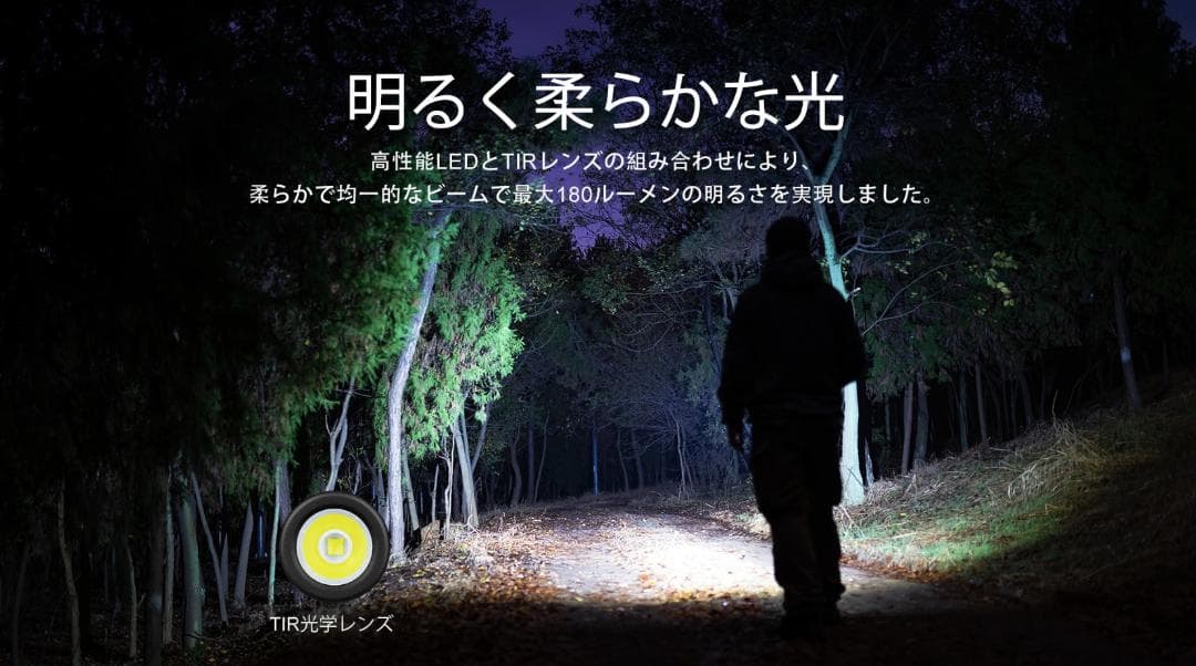 オーライト Olight i1R 2 Pro キーライト 黒