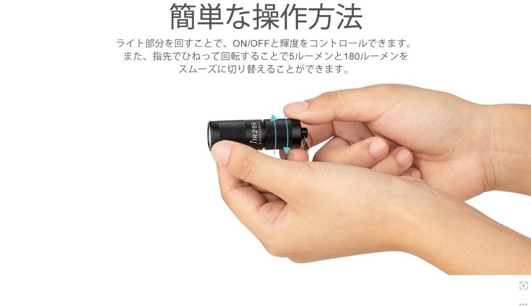 オーライト Olight i1R 2 Pro キーライト 黒
