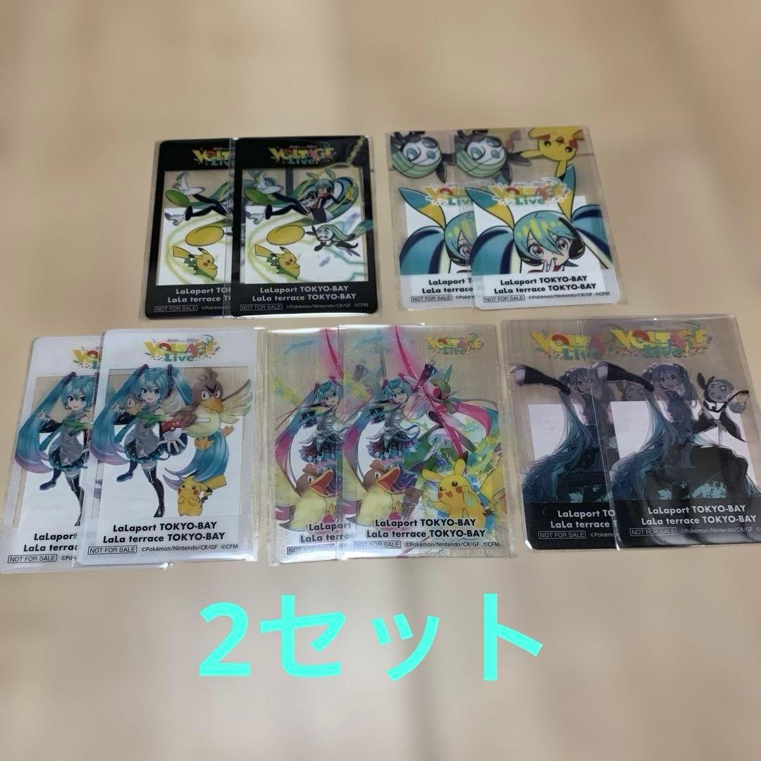 ポケモンライブ 初音ミク　限定オリジナルクリアカード 全5種×2セット10枚