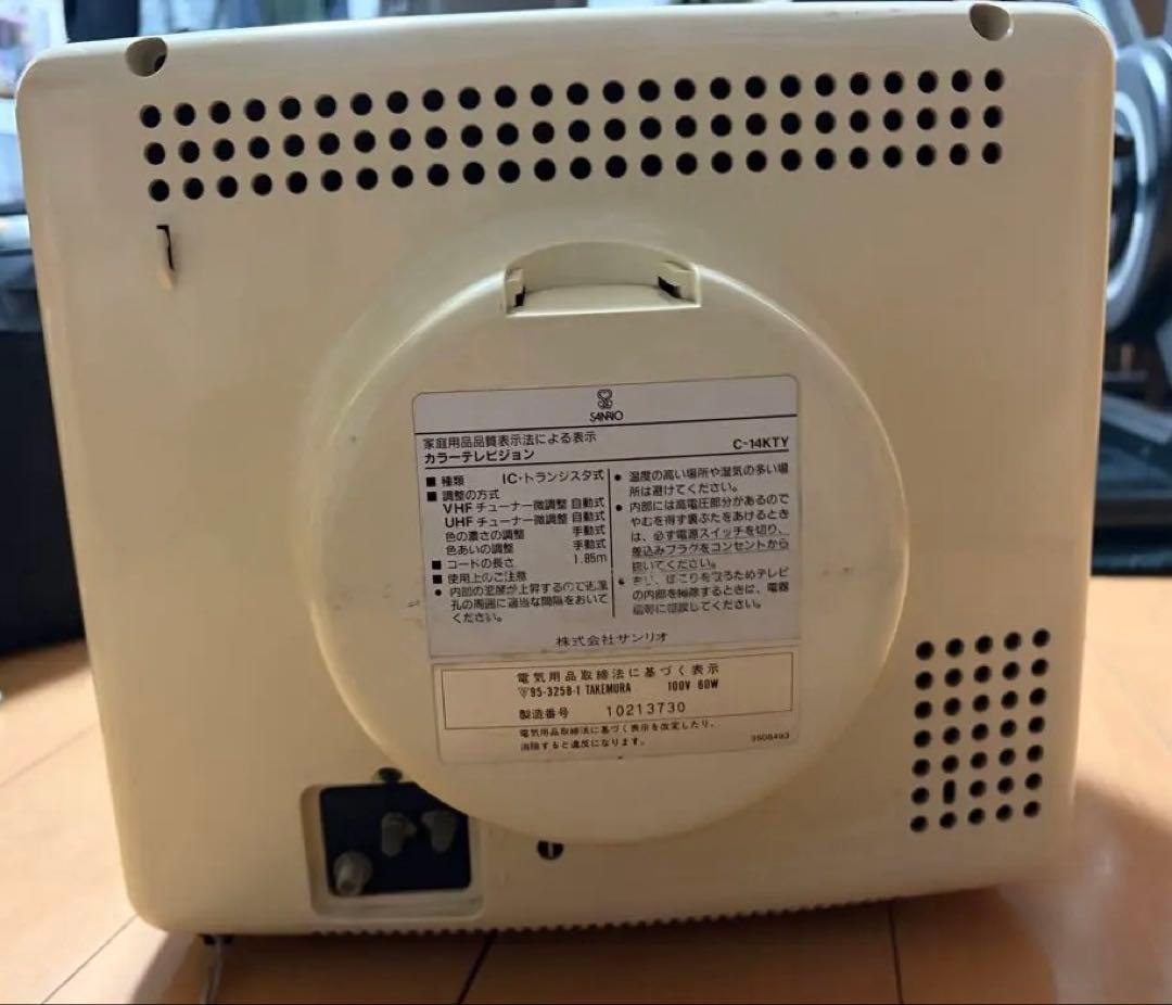 希少世界に 3000台 限定 サンリオ キティ ブラウン管 テレビ 通電確認