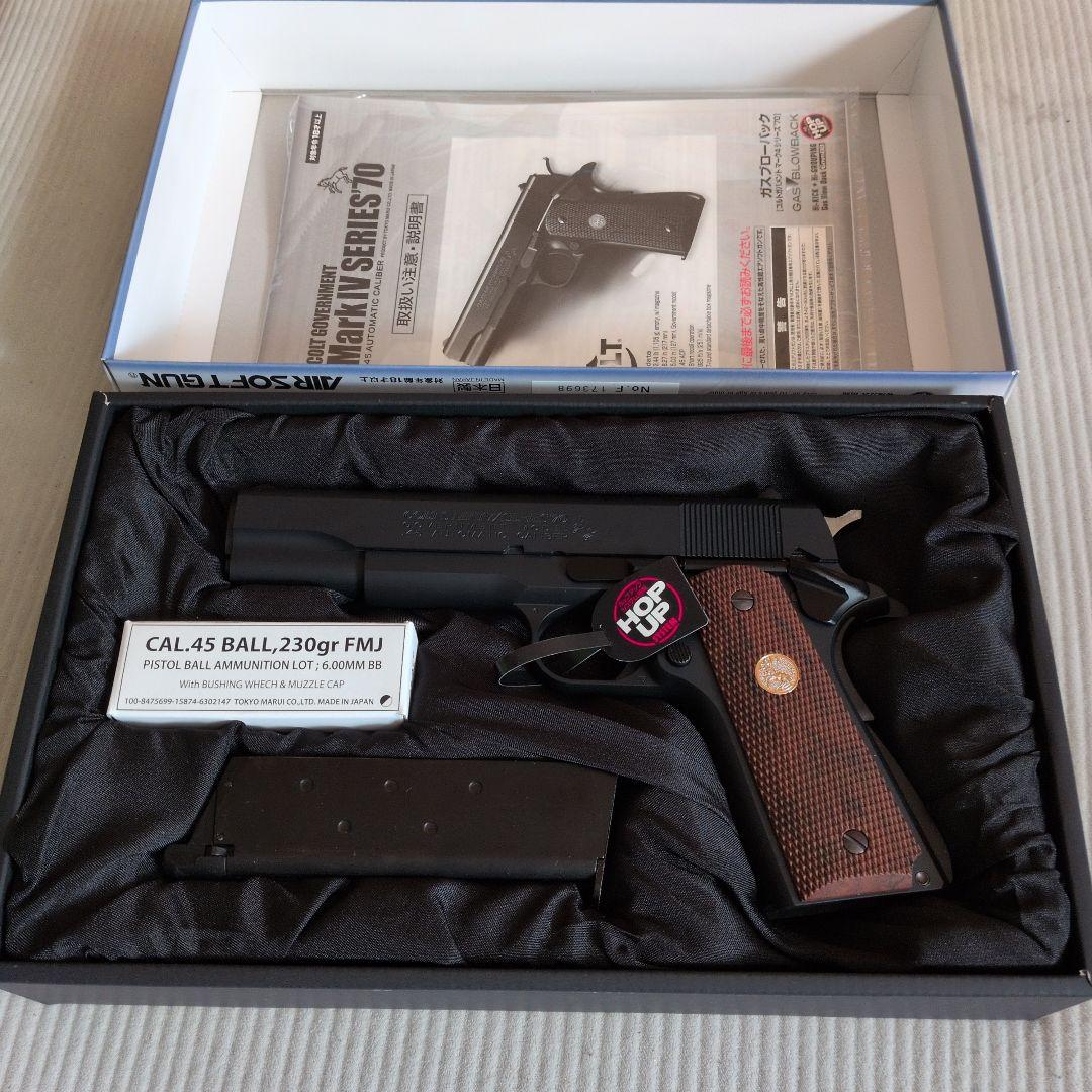 新品未使用！東京マルイCOLT Mark IV SERIES '70