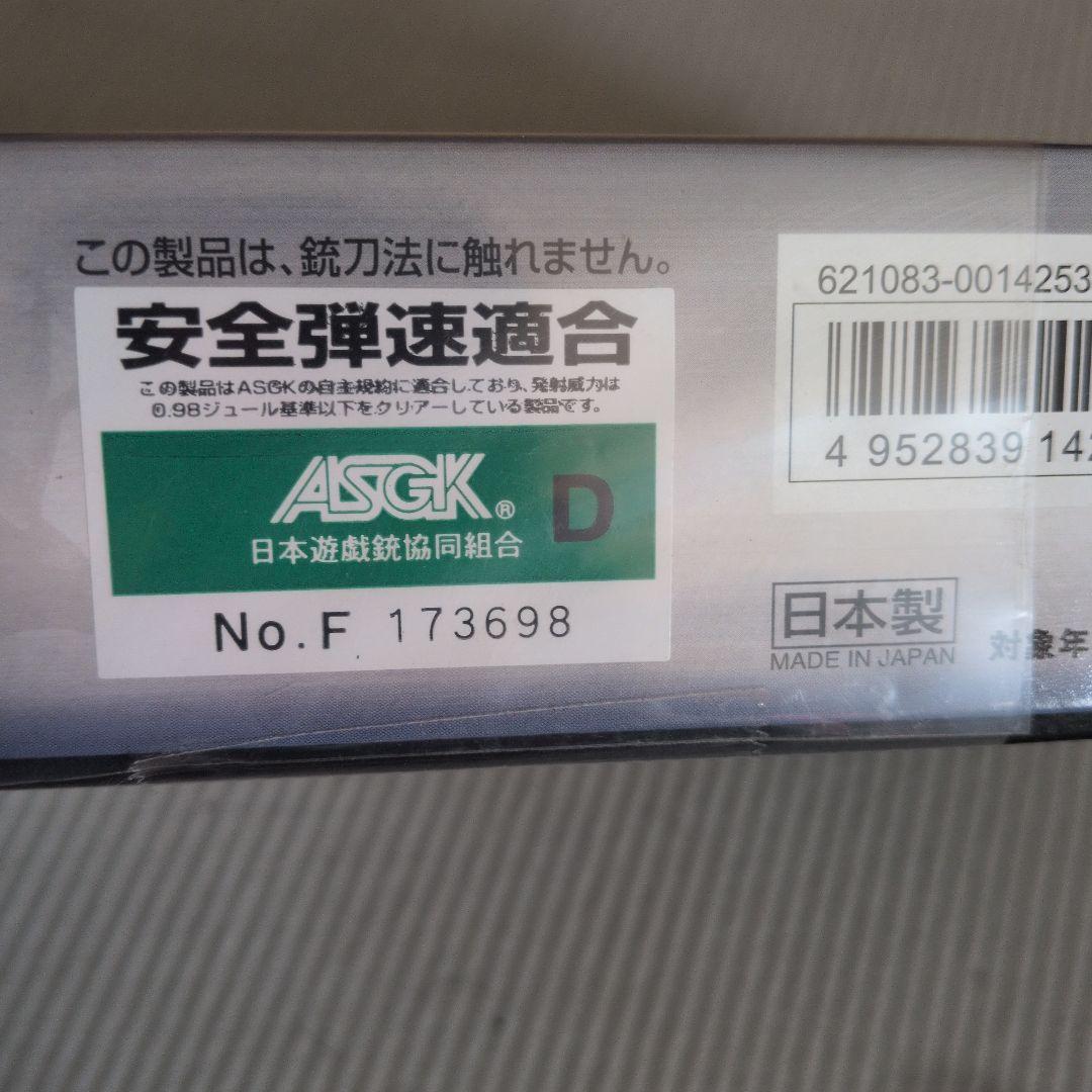 新品未使用！東京マルイCOLT Mark IV SERIES '70