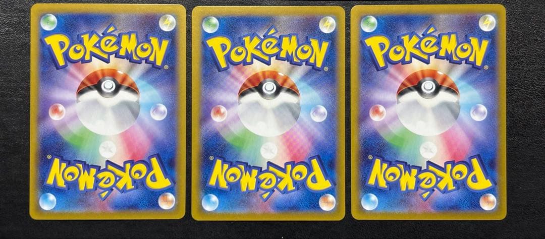 ポケモンカード　ナンジャモのカイデン プロモ 5枚セット