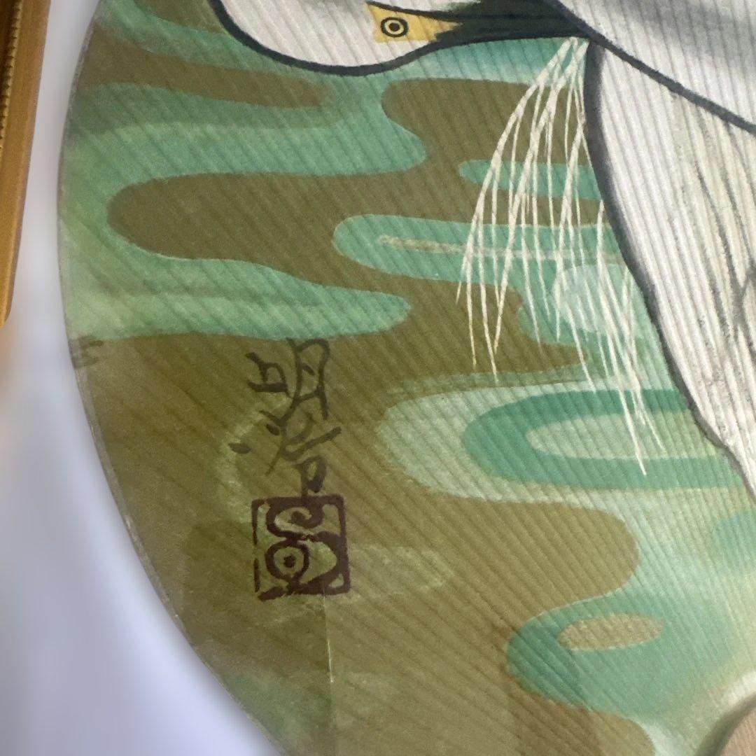 高島屋大うちわ額装品　日本画　橋本明治　白鷺の絵柄のうちわ（フレーム付き）