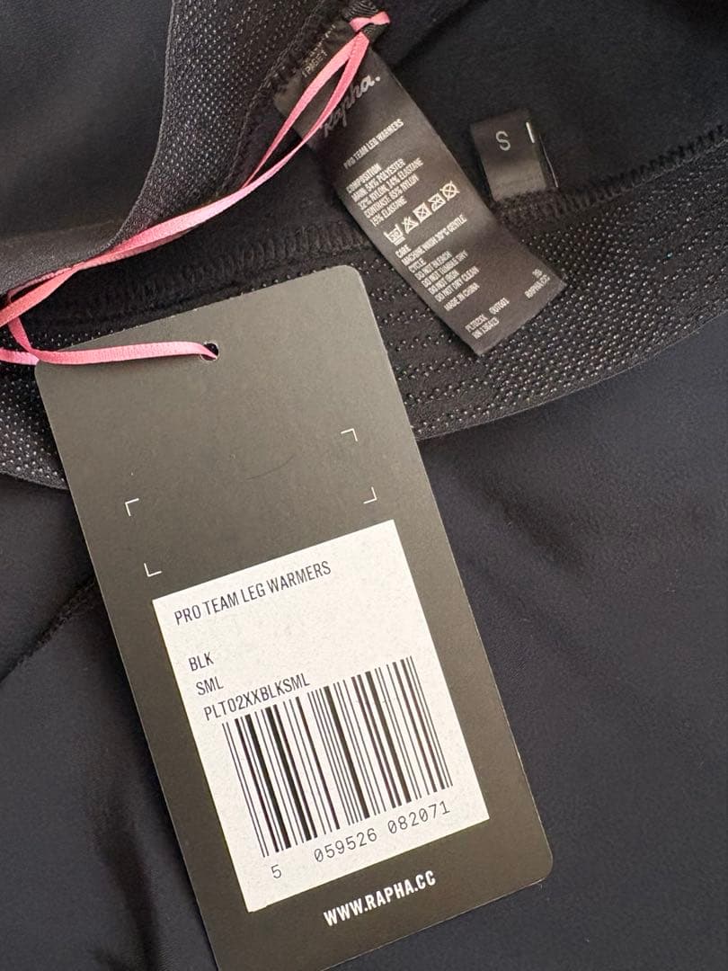 Rapha プロチームレッグウォーマーS