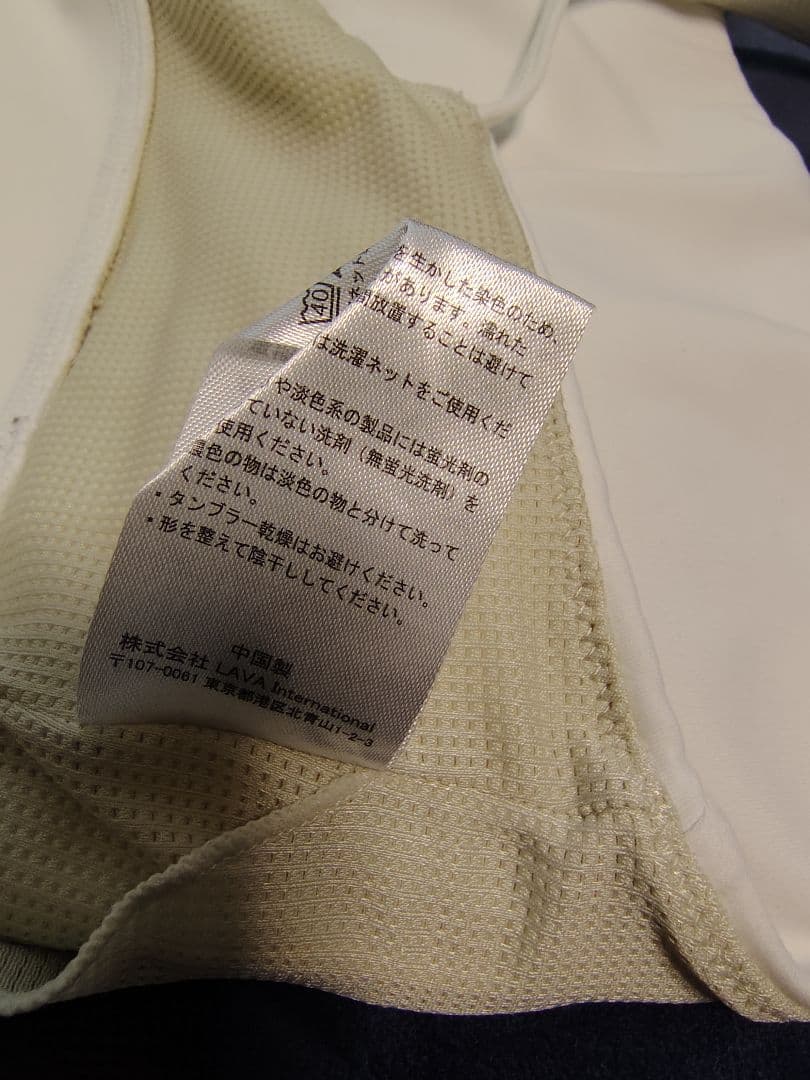L 未使用 SUKALA 白 ブラトップのみ ペーパーライクタンク