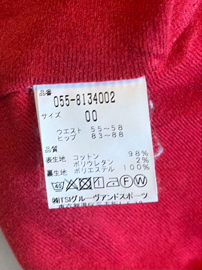 PEARLY GATES 防寒 ネイビー スカート レディース 00サイズ