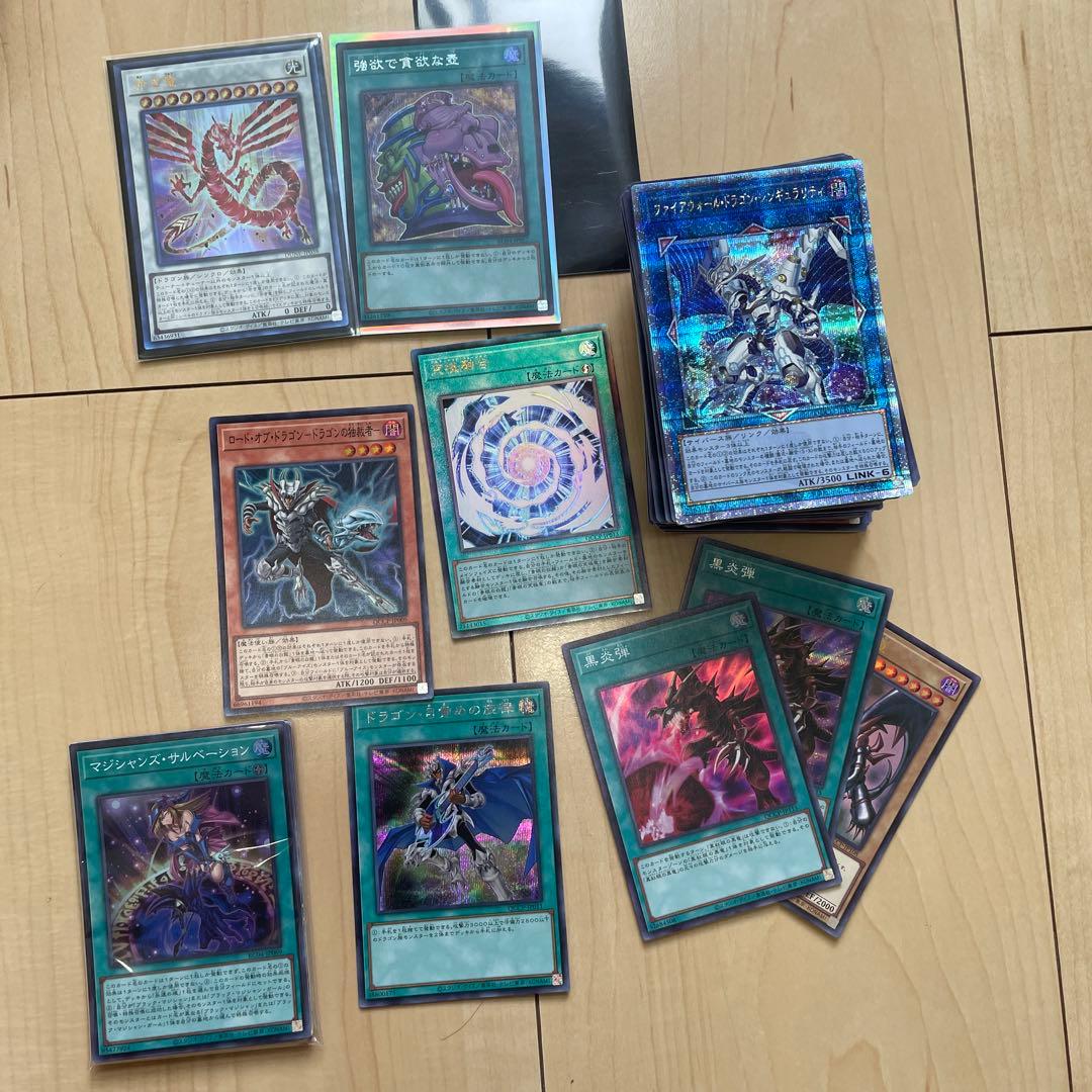 メ*矢様 遊戯王　青眼の亜白龍+α