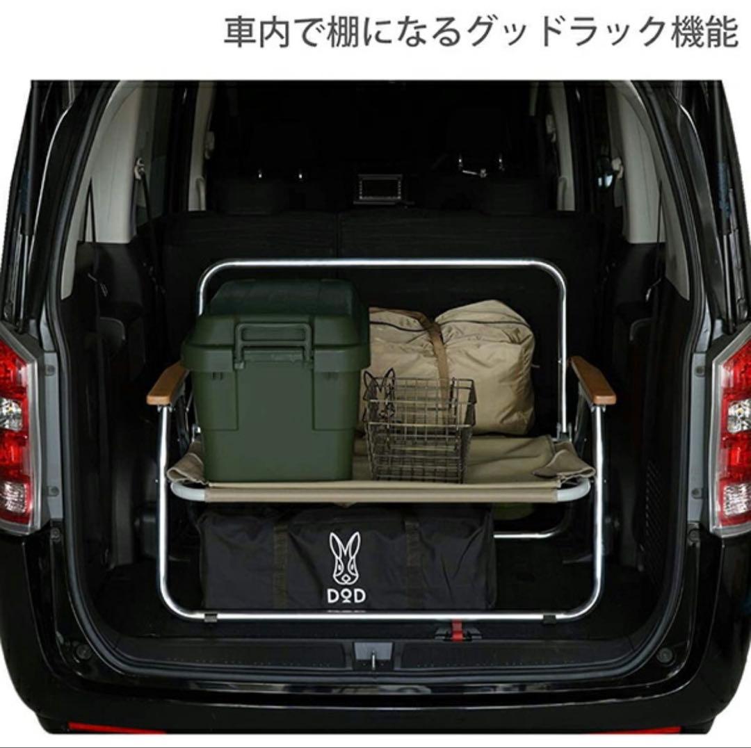 DODグッドラックソファ