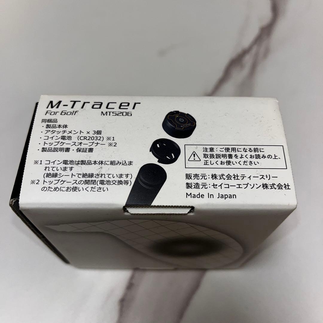 M-Tracer MT520G エムトレーサー