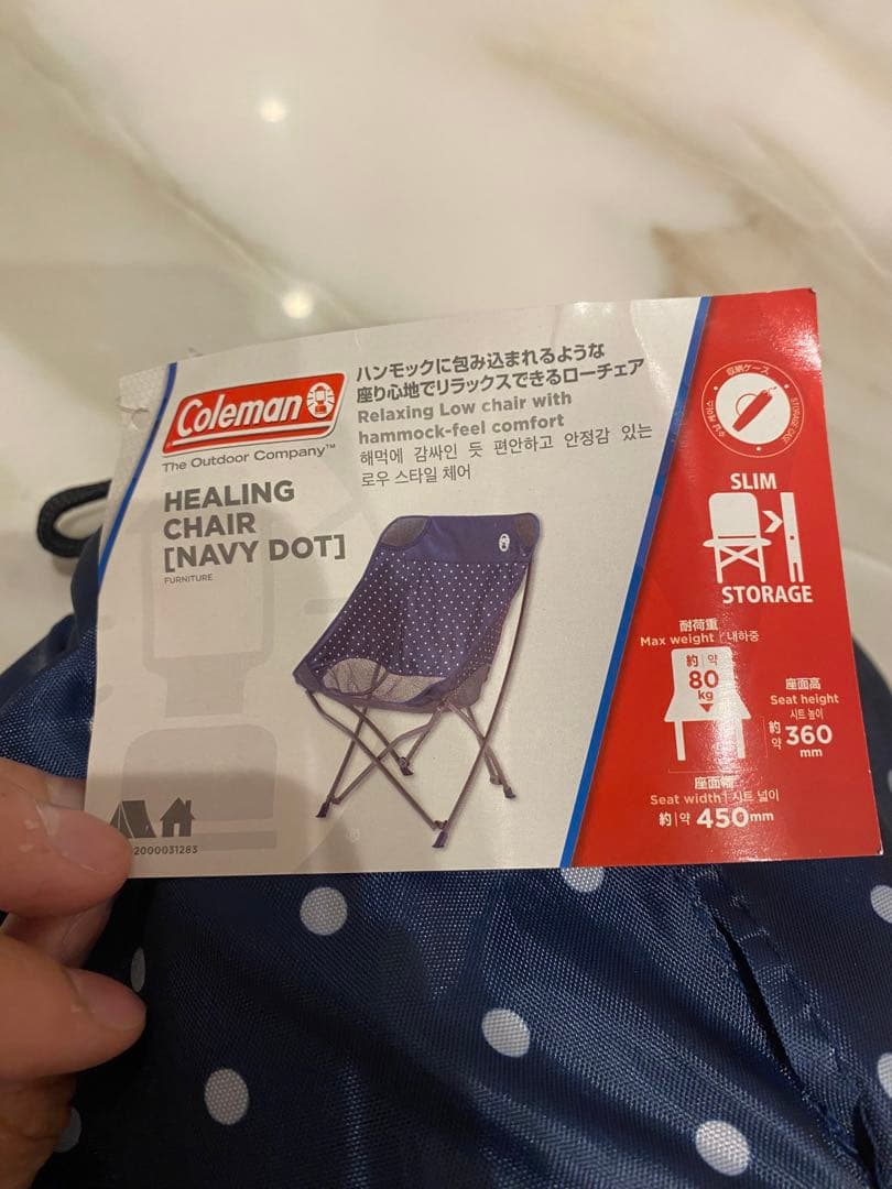 Coleman ヒーリングチェア　折りたたみチェア 2色セット