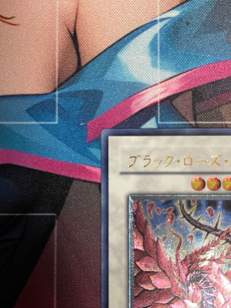 ブラックローズドラゴン レリーフ アルティメット