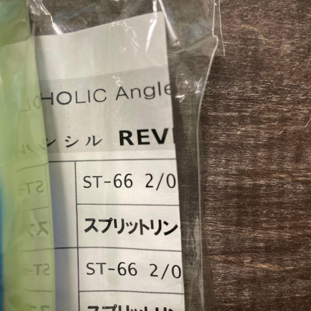 萬葉ベイツ 萬葉ペンシル リバースダンクポップ 230 G772