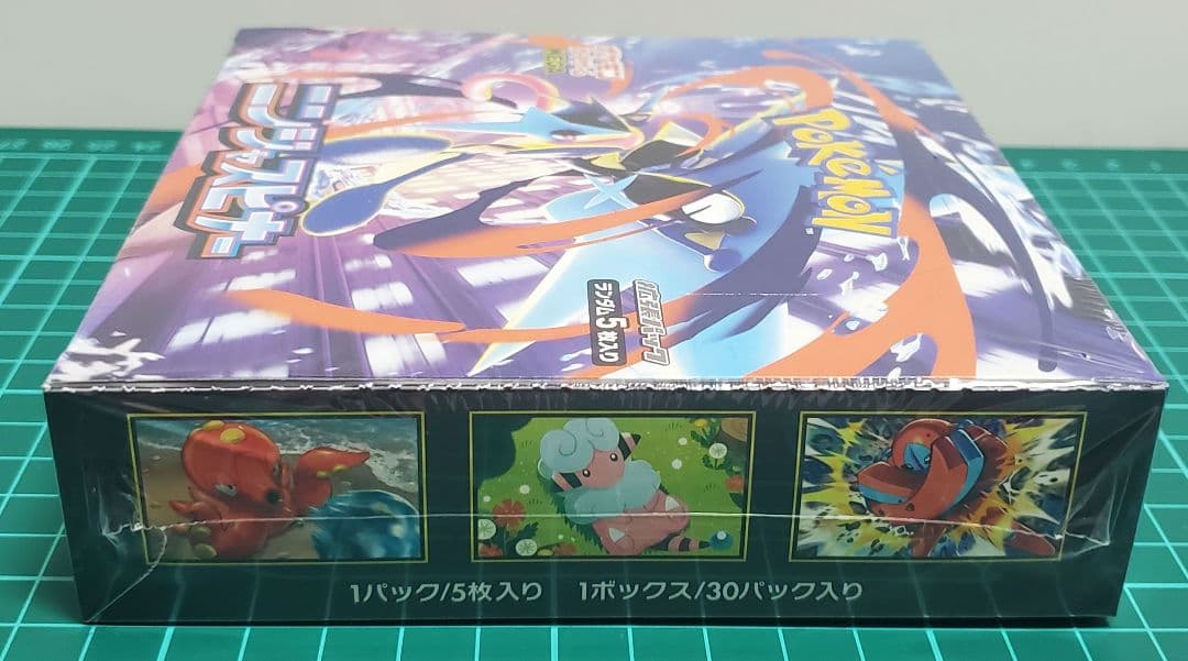ポケカ ニンジャスピナー シュリンク付き未開封BOX