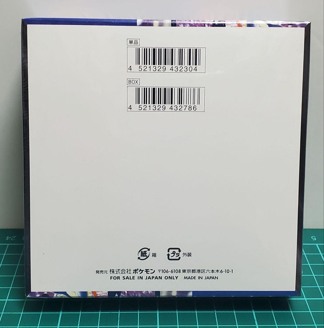 ポケカ ニンジャスピナー シュリンク付き未開封BOX