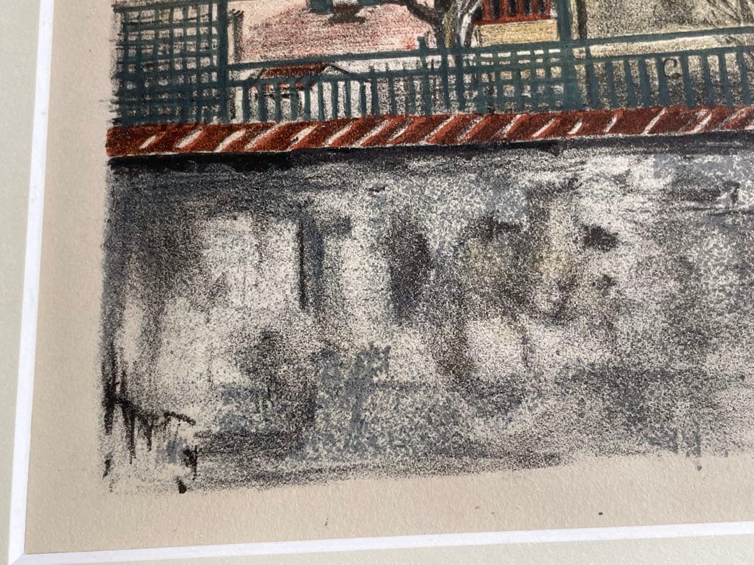 モーリス・ユトリロ　Maurice Utrillo ムーランギャレット　額入