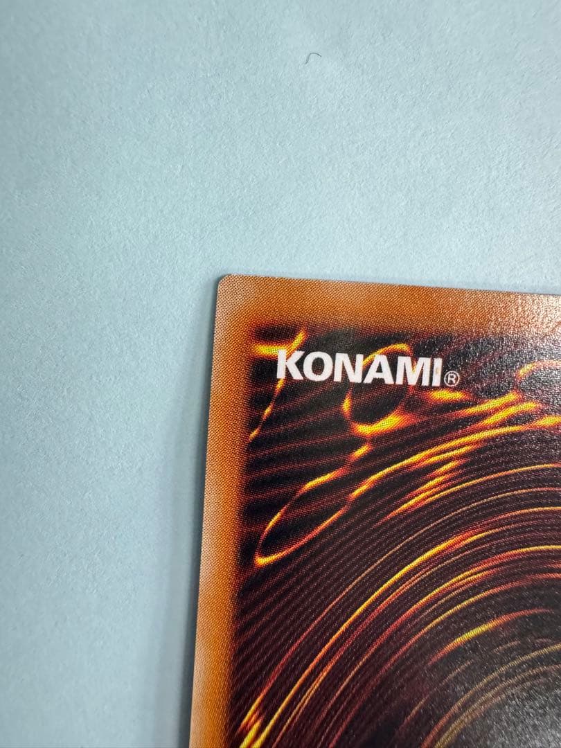 遊戯王　美品クラス　真紅眼の黒竜　レリーフ　アルティメット