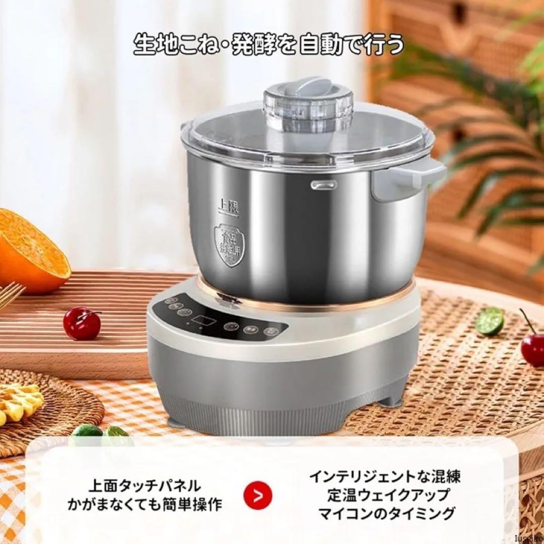 Iuseike パンこね機 家庭用 パン製造機 5L