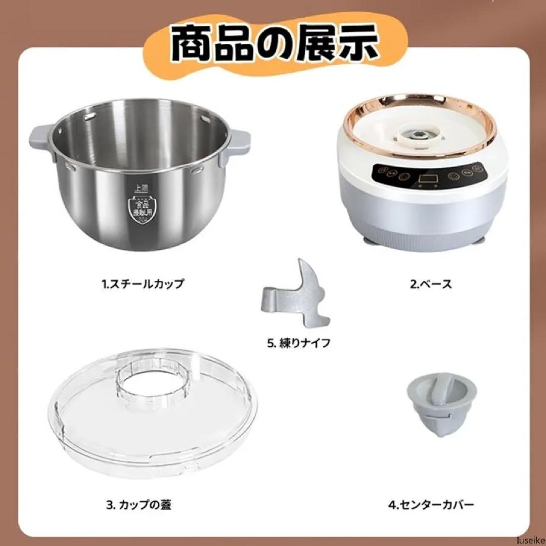Iuseike パンこね機 家庭用 パン製造機 5L