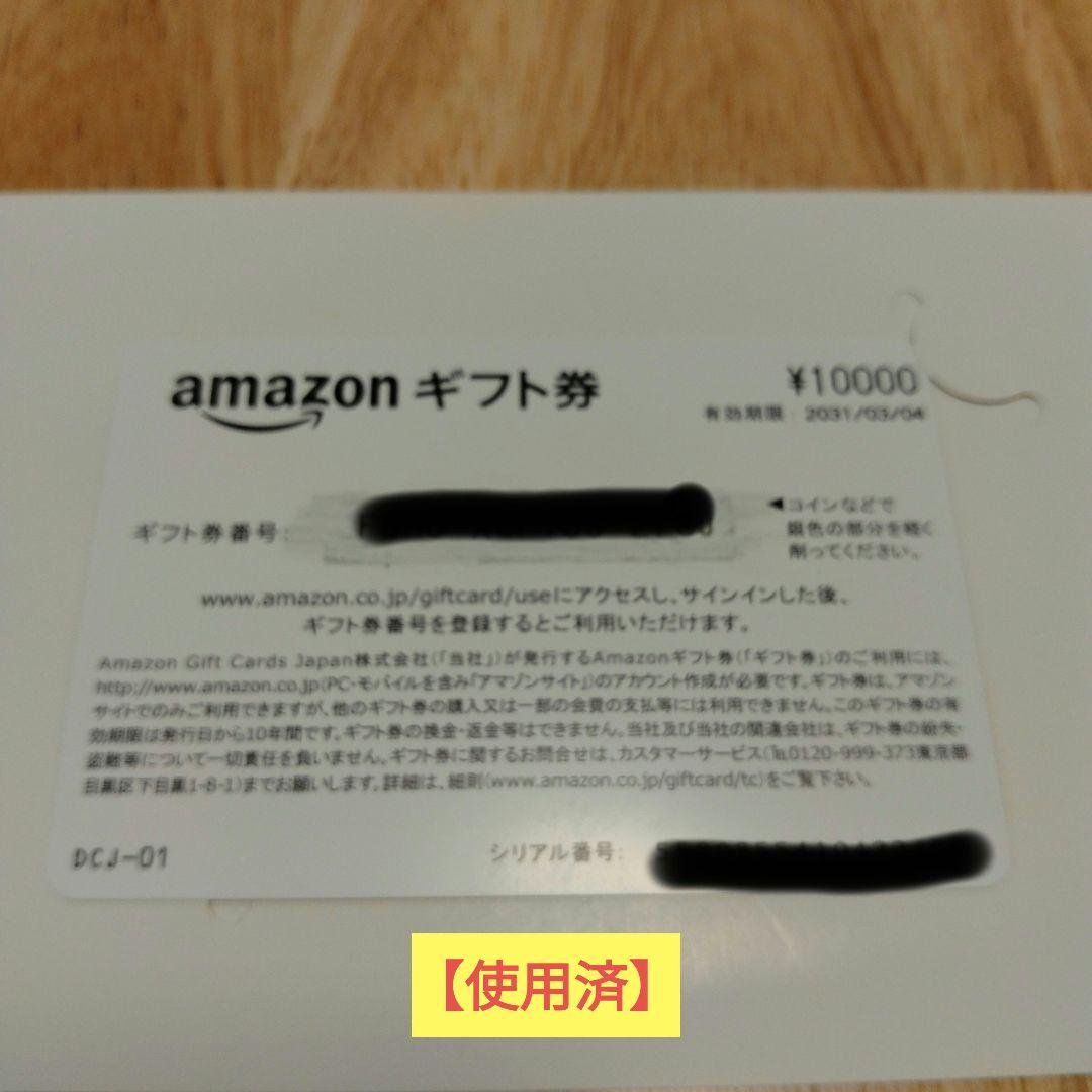 【使用済】限定30枚のレア！エヴァンゲリオン　カード