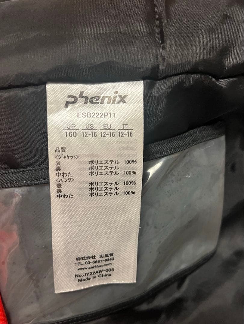 Phenixスキーウェア