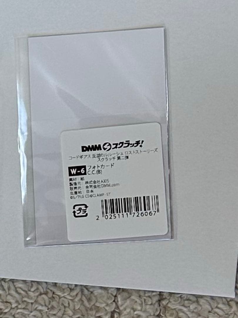 C.C. DMMスクラッチ　wチャンス賞　コードギアス　反逆のルルーシュ