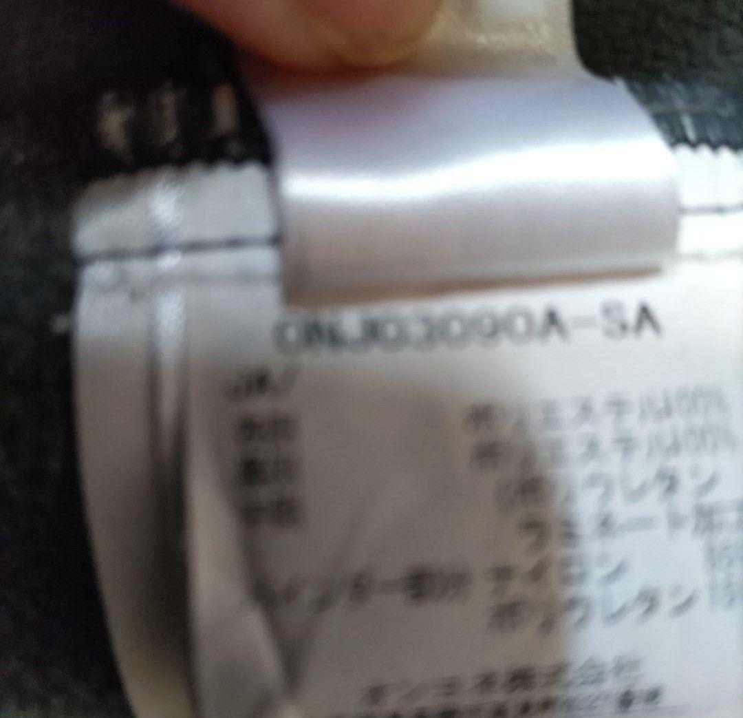美良品 オンヨネ サロモンチーム 付きフードミドラー
