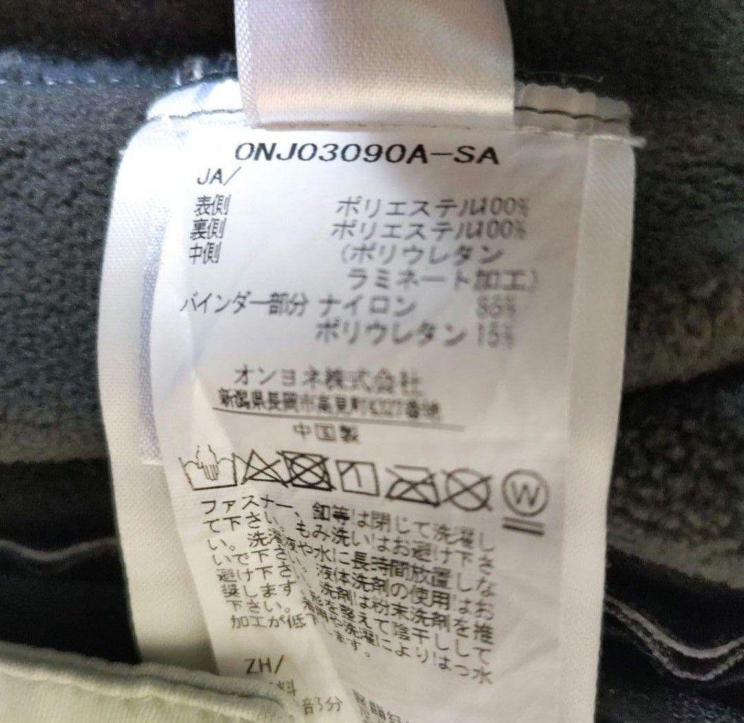 美良品 オンヨネ サロモンチーム 付きフードミドラー