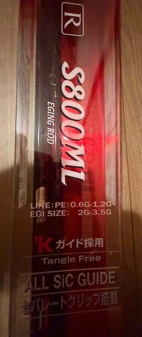Shimano Sephia BB S800ML エギングロッド 244cm