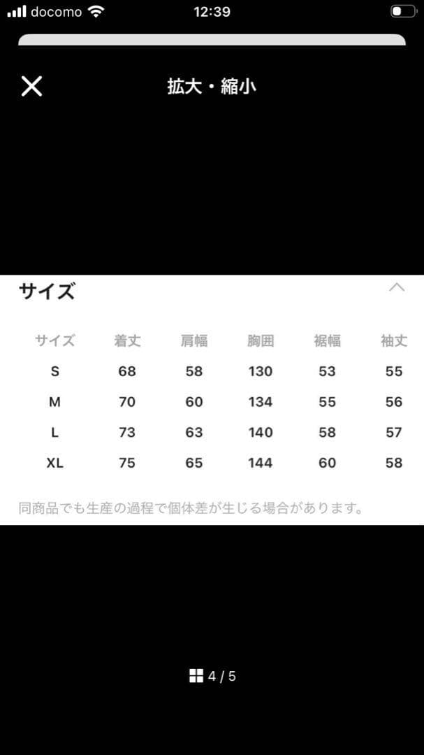 Mrs. GREEN APPLE x andST コラボオーバーサイズスウェット