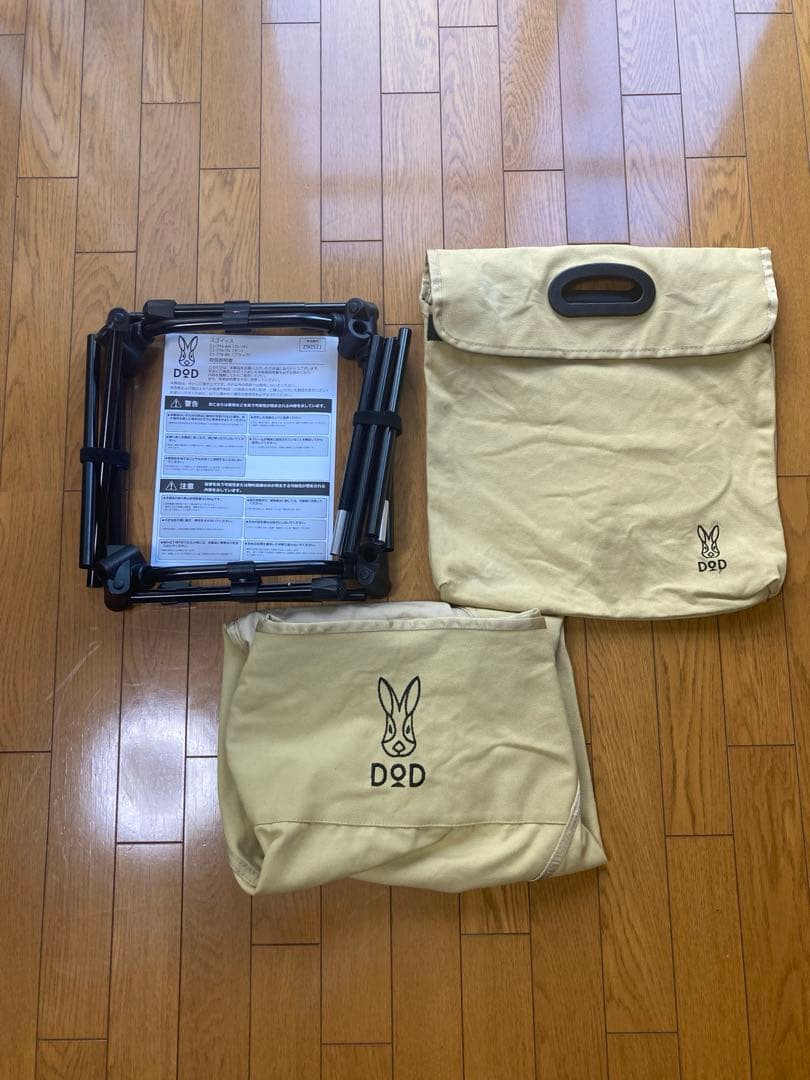 DOD(ディーオーディー) スゴイッス タン