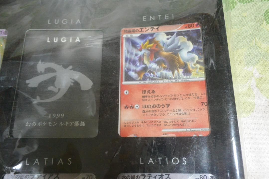 ポケモンカード 10周年記念 プレミアムシート