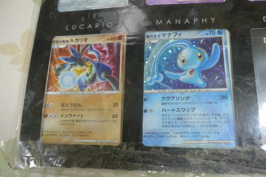 ポケモンカード 10周年記念 プレミアムシート