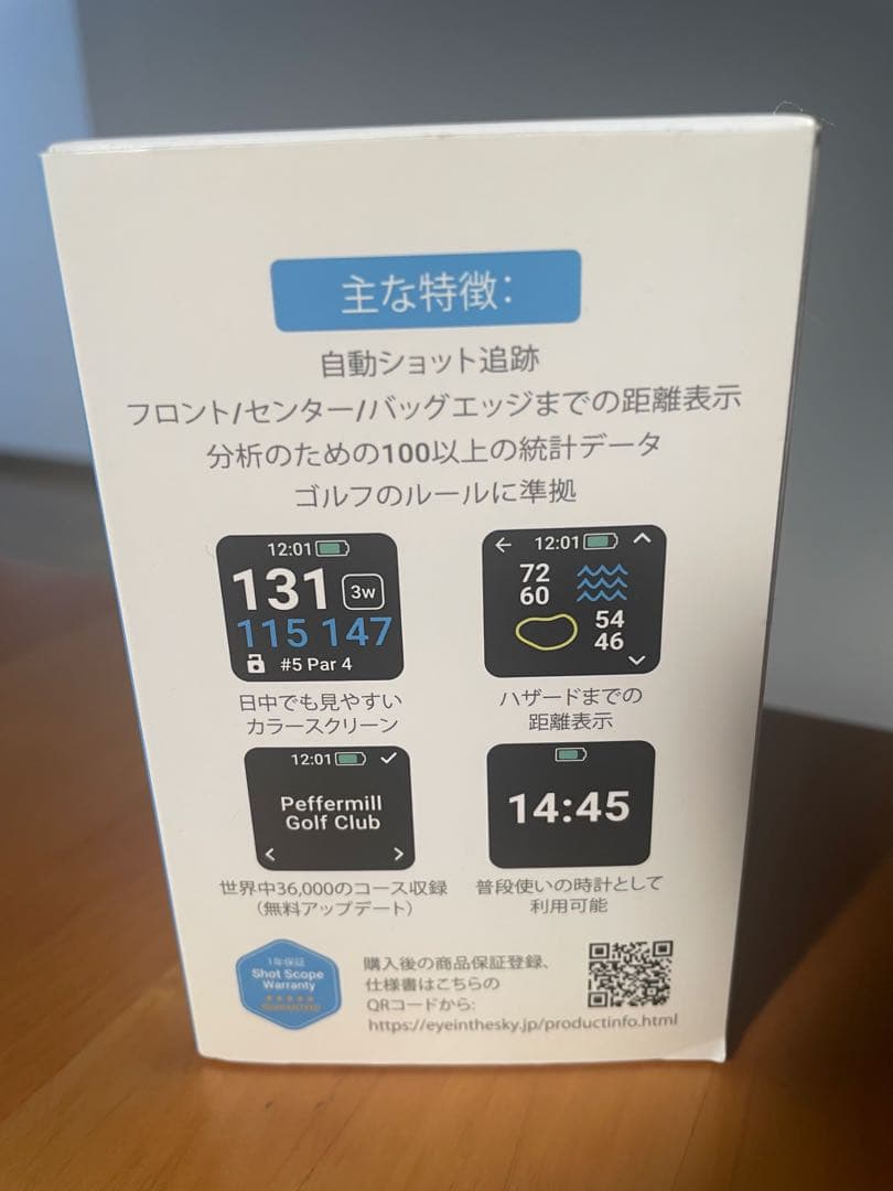 Shot Scope V3 ゴルフ用GPSウォッチ