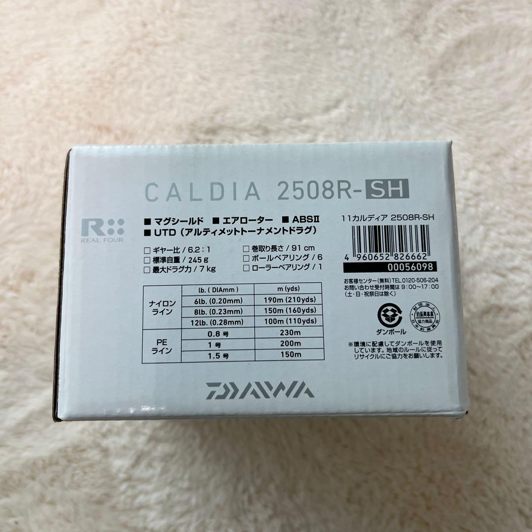 DAIWA CALDIA 2508R-SH シルバー