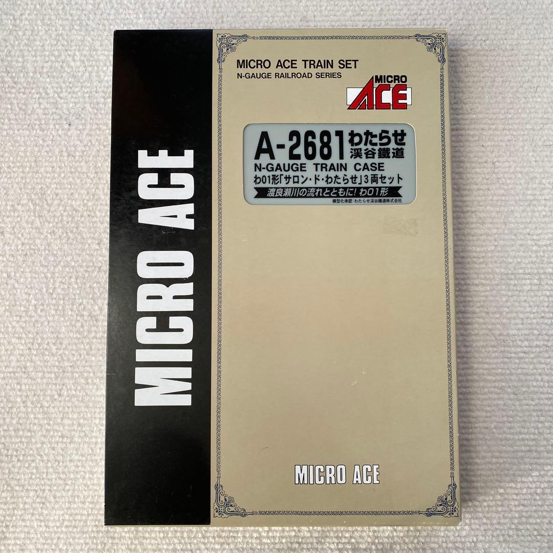 【MICROACE】 わたらせ渓谷鐵道 わ01形「サロン・ド・わたらせ」 セット