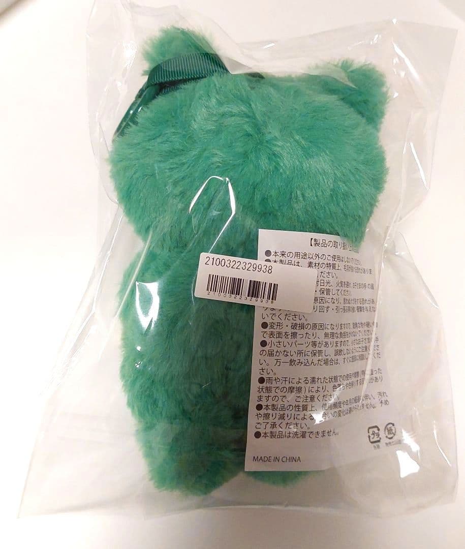 超特急 タクヤ たくねこちゃんまん 生誕 草川拓弥 2個