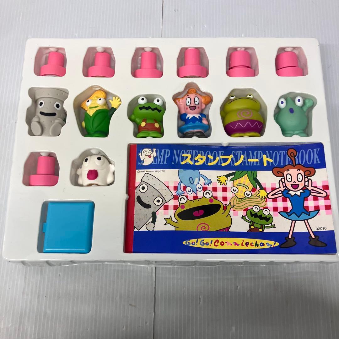 ポンキッキーズ ゴーゴーコニーちゃん おなかまスタンプセット レトロ 希少