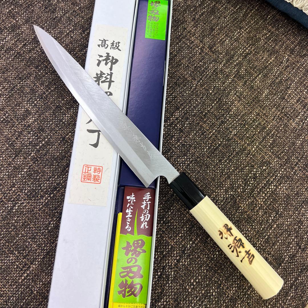 ★送料込★左用はがね鍛造刺身包丁210mm7寸新品化粧箱入り堺打刃物